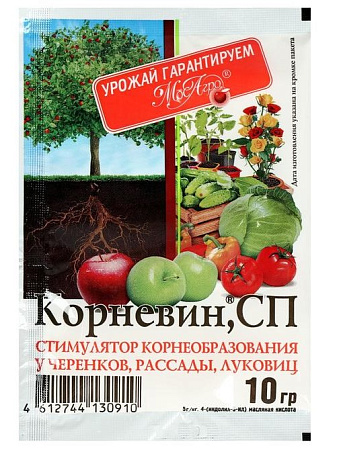 Стимулятор корнеобразования черенков, рассады, луковиц КОРНЕВИН 10г (МосАгро) *10/250