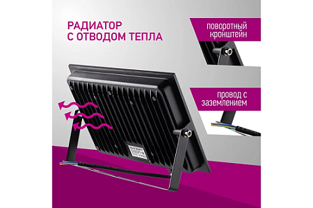 Прожектор светодиодный 100Вт 6,0K IP65 холодный Онлайт OFL-100-6K-BL-IP65-LED 61948 *1/10