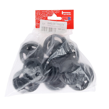 Шайба "Рондоль" D50 для крепления изоляции черные (30шт) пакет BROZEX *15