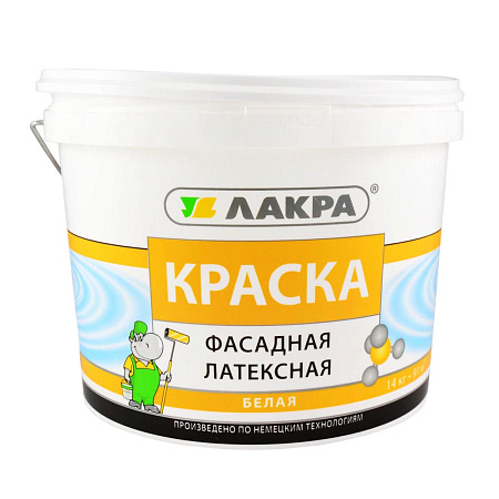 Краска латексная фасадная 14 кг Лакра   *1/44