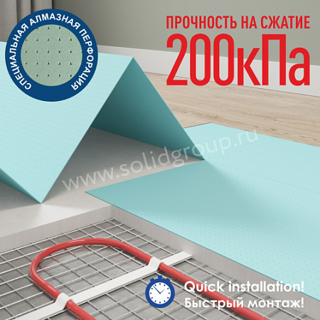 Подложка-гармошка перф.для тепл.вод.пол.(1,05 м*0,5м*1,5)Солид под LVT,SPC,WPC/1050 1уп=10,5 м2*12уп