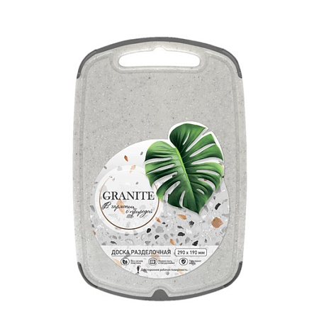 Доска разделочная пластм. "Granite" 360х240мм Белый арт.80102 ("Полимербыт")  *1/14