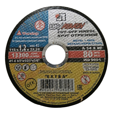 Круг отрезной 115*1,2*22 по МЕТАЛЛУ А54 S BF 80 2 мет.+нерж. (Луга)  *50/400