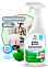 Нейтрализатор запахов GRASS "Smell Block" 600 мл 802004 *8