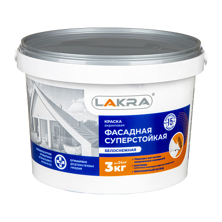 Краска акриловая фасадная 3 кг Лакра суперстойкая  *1/144