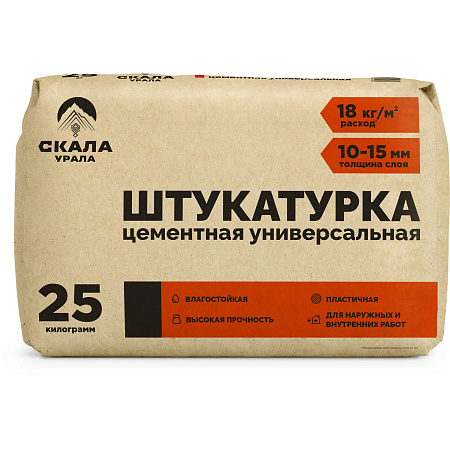 Штукатурка цементная универсальная  25 кг СКАЛА УРАЛА *56