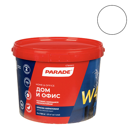 Краска акриловая для дома и офиса 5 л PARADE W4 база А моющаяся ручная колеровка *1/72