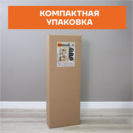 Стеллаж металл. "НеШкаф 49" 1695х365х1080мм 5 полок+ 4 полки Дер./Черный ССНШ 49 Ч "ЗМИ" *1