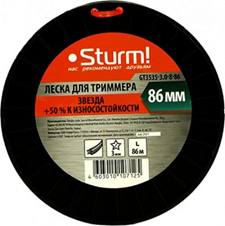 Леска 3,0мм звезда 86м бобина оранжевый (GТ3535-3.0-8-86) STURM  *1/20