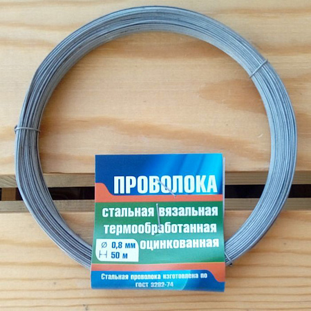 Проволока оцинкованная т/о, 0.8 мм х 50 м Арт.614 *6/36