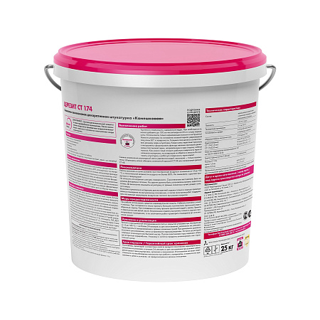 Штукатурка декоративная CT 174 Камешковая зерно 2 мм 25кг Церезит *1/24