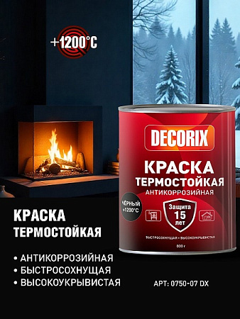 Краска термостойкая антикоррозийная черная 0,8 кг DECORIX  *1/12