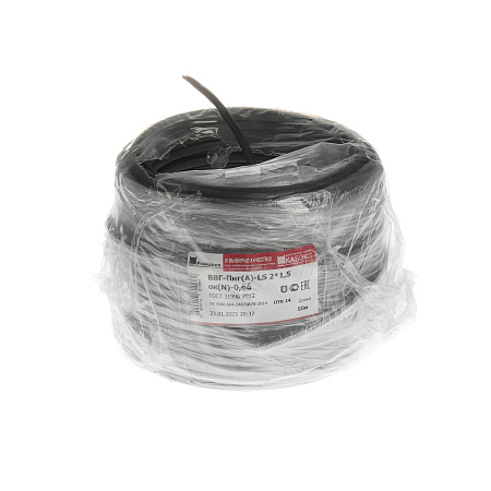 Кабель ВВГнг-LS 2*1,5 (50м) ГОСТ   *1