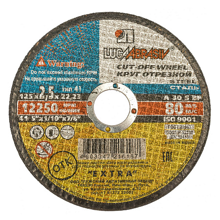 Круг отрезной 125*2,5*22 по МЕТАЛЛУ А30 S BF 80 2   (Луга)  *25/200