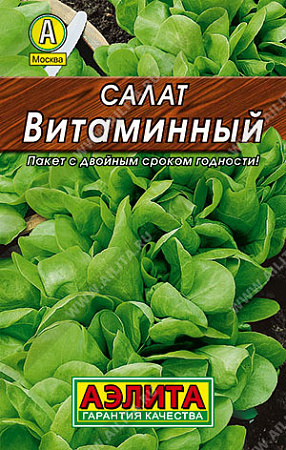 Семена Салат Витаминный листовой 0,5-1гр Аэлита *10/200