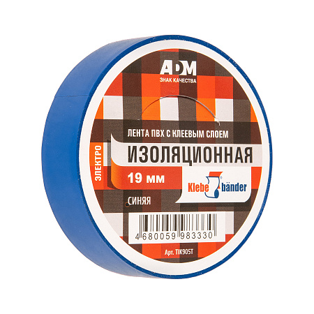 Изолента ПВХ 19мм х 20м СИНЯЯ Klebebander 905 *8/200