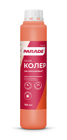 Колер краска оранжевый №208 0,75 л PARADE *1/10/540