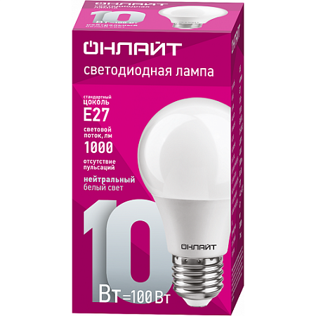 Лампа светодиодная 10W Е27 груша 4К нейтральный A60 ОНЛАЙТ 71650 *10/100