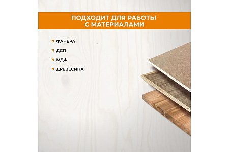 Полотно д/сабельной пилы ДЕРЕВО 240/5мм быстрый рез S1531L 2шт арт.552150 RAGE VIRA *10/100