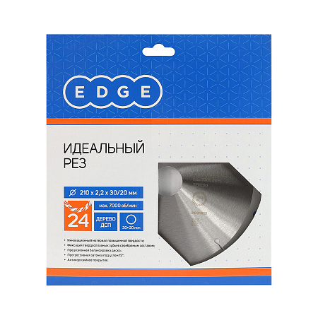 Диск пильный 210*30/20мм 24 зубьев по дереву (810010019) EDGE PATRIOT *1/10