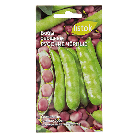 Семена Бобы Русские черные 10шт LISTOK *10/500