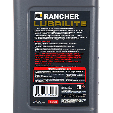 Масло д/пильных механизмов 946мл RANCHER LUBRILITE REZOIL *1/12
