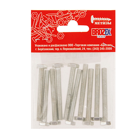 Болт DIN933 BROZEX М6*50 (10шт) *10/100