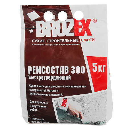 Ремсостав 300 быстротвердеющий   5 кг BROZEX *5/150