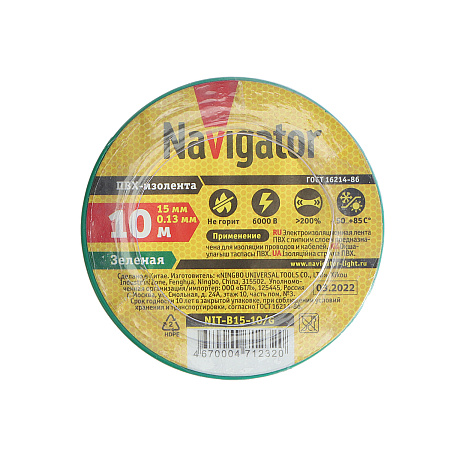 Изолента ПВХ 15мм х 10м ЗЕЛЕНАЯ Navigator 71232 *10/300
