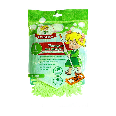 Насадка сменная д/мытья пола д/швабры"Флеттер" микрофибра "лапша" KF-P013R "Умничка" *1/100