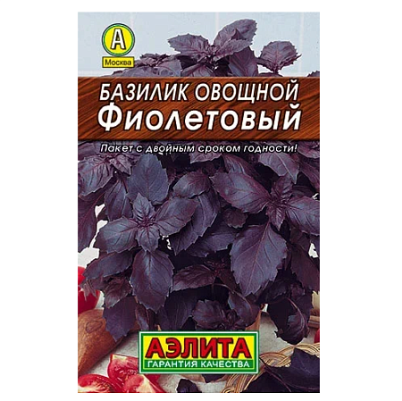 Семена Базилик Фиолетовый  0,2гр Аэлита Лидер *10/200