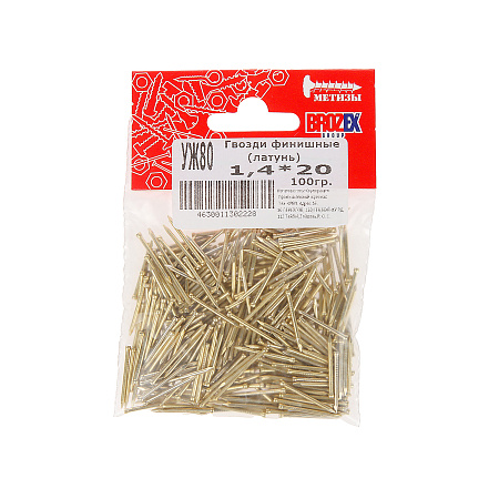 Гвозди финишные 1,4*20 100гр латунь BROZEX *10