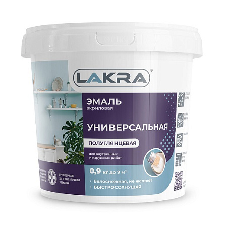 Эмаль акриловая белая полуглянцевая 0,9 кг Лакра универсальная *1/6/432
