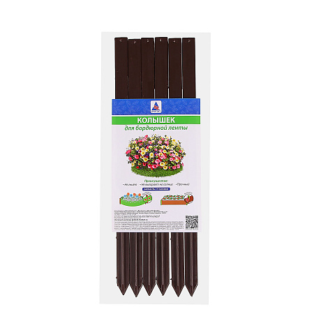 Колышки садовые д/крепл. бордюра, сетки 6шт дл.29,5см Коричневый К-295/6 (Протэкт) *10