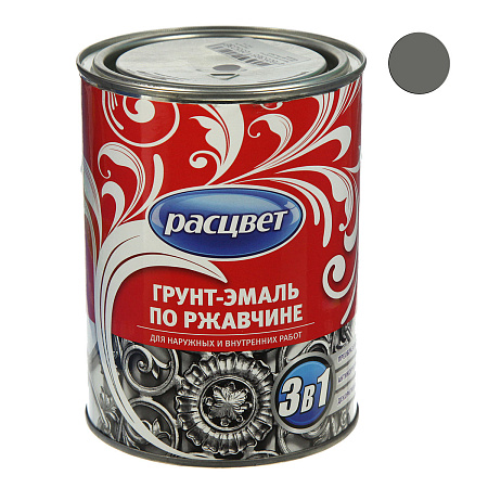 Грунт-эмаль по ржавчине серая 0,9 кг Расцвет *1/14/490