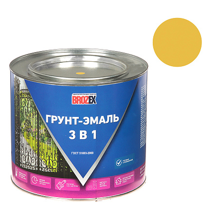 Грунт-эмаль по ржавчине желтая 2,5 кг BROZEX *1/6/252