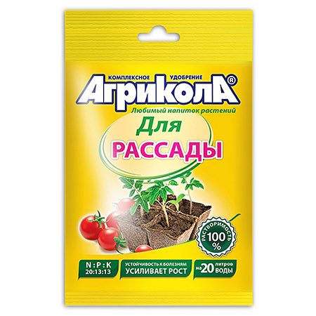 Удобрение для рассады 50г Агрикола №6 *10/100