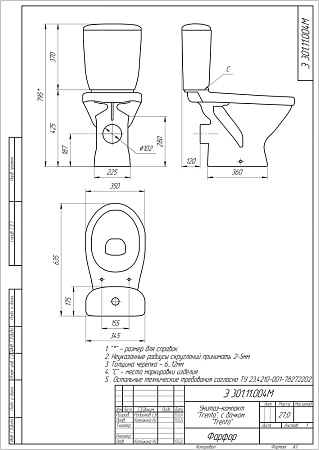 Унитаз-компакт MELAR 011, 3/6 с кр.дюропл. slim Lift, easy off Cersanit *1/12