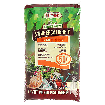 Почвогрунт универсальный 50л "Азбука роста" (Фабрика грунтов) *1/66