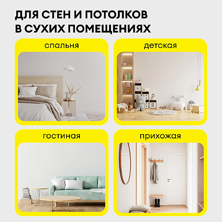 Шпаклевка полимерная белая финишная LR+ 20 кг Vetonit *1/56