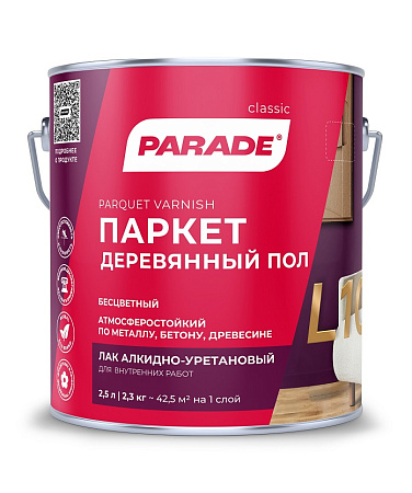 Лак алкидно-уретановый паркетный глянцевый 2,5 л PARADE L-10  *1/3/144