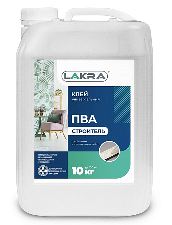 Клей ПВА  универсальный "Строитель" 10 кг Лакра *1/60