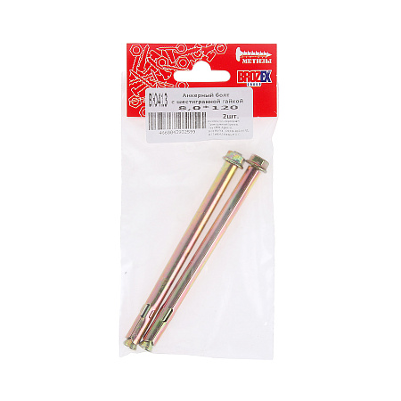 Анкер с гайкой  8х120 (2шт) пакет BROZEX  *10/100