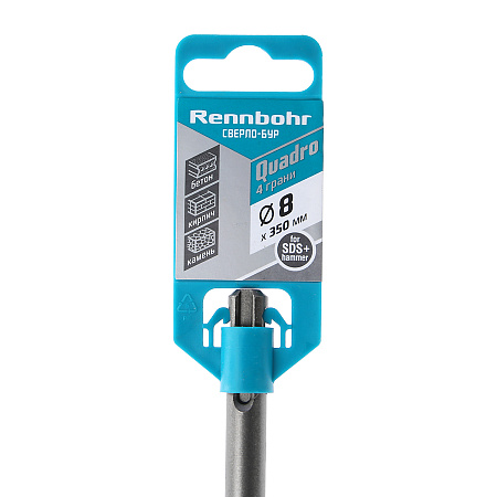 Бур по бетону  8*350мм SDS-plus 4 грани (510835) Quadro Rennbohr *1/25/100