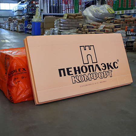 Экструдированный Пенополистирол Пеноплэкс-Комфорт (1185*585*50)*1уп=7плит=0,2429м3=4,85 кв.м*1/56
