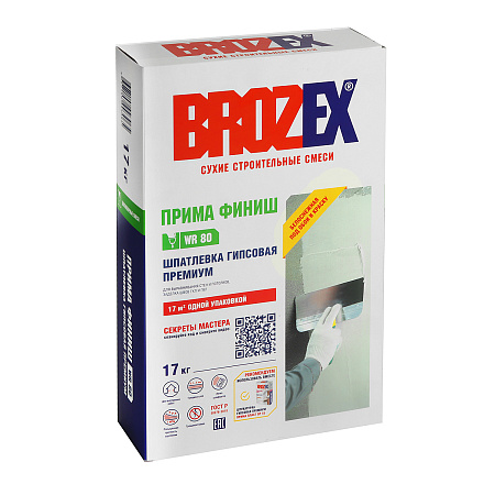 Шпаклевка гипсовая WR 80 ПРИМА ФИНИШ 17 кг BROZEX *1/64