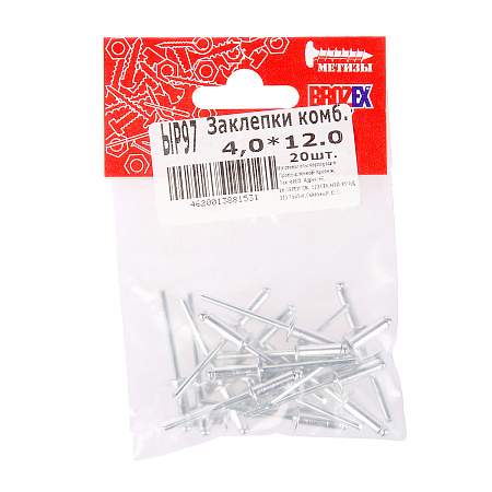 Заклёпки комб. BROZEX 4,0*12,0 (20шт) *10/100