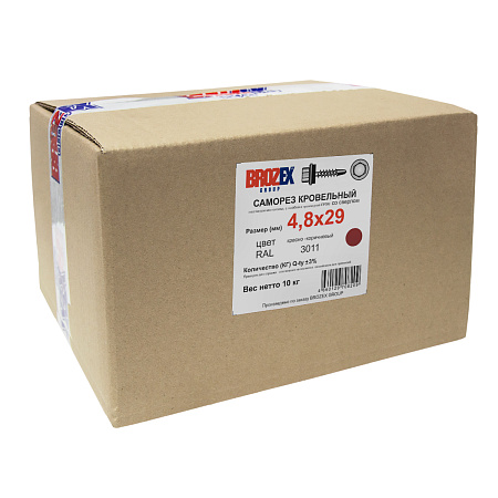 Саморезы кровельные BROZEX 4,8*29 RAL3011 (красно-коричневый) (10кг) промтара *10