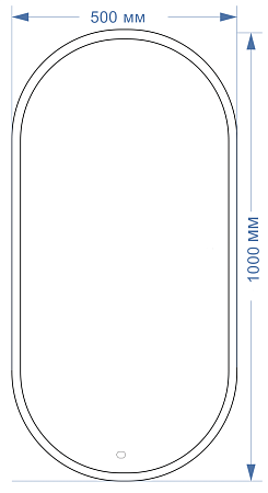 Зеркало МЗ "Виола" 500*1000 гор/верт (сенсорный выключатель) *1