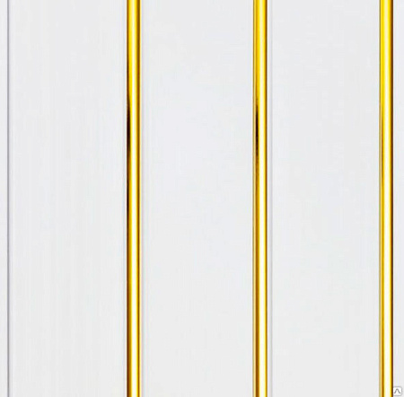 Панель ПВХ Потолоч.Золото 3-х полос.0,25*3,0*9мм *10шт